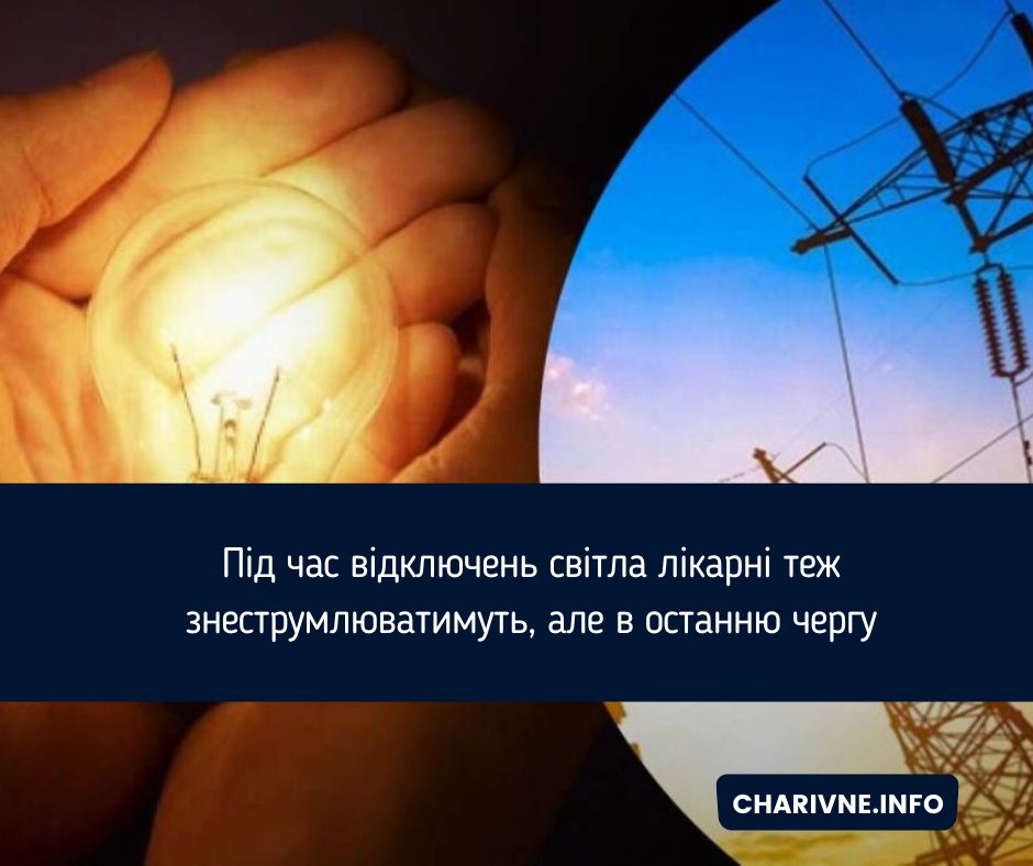 Фото ілюстративне